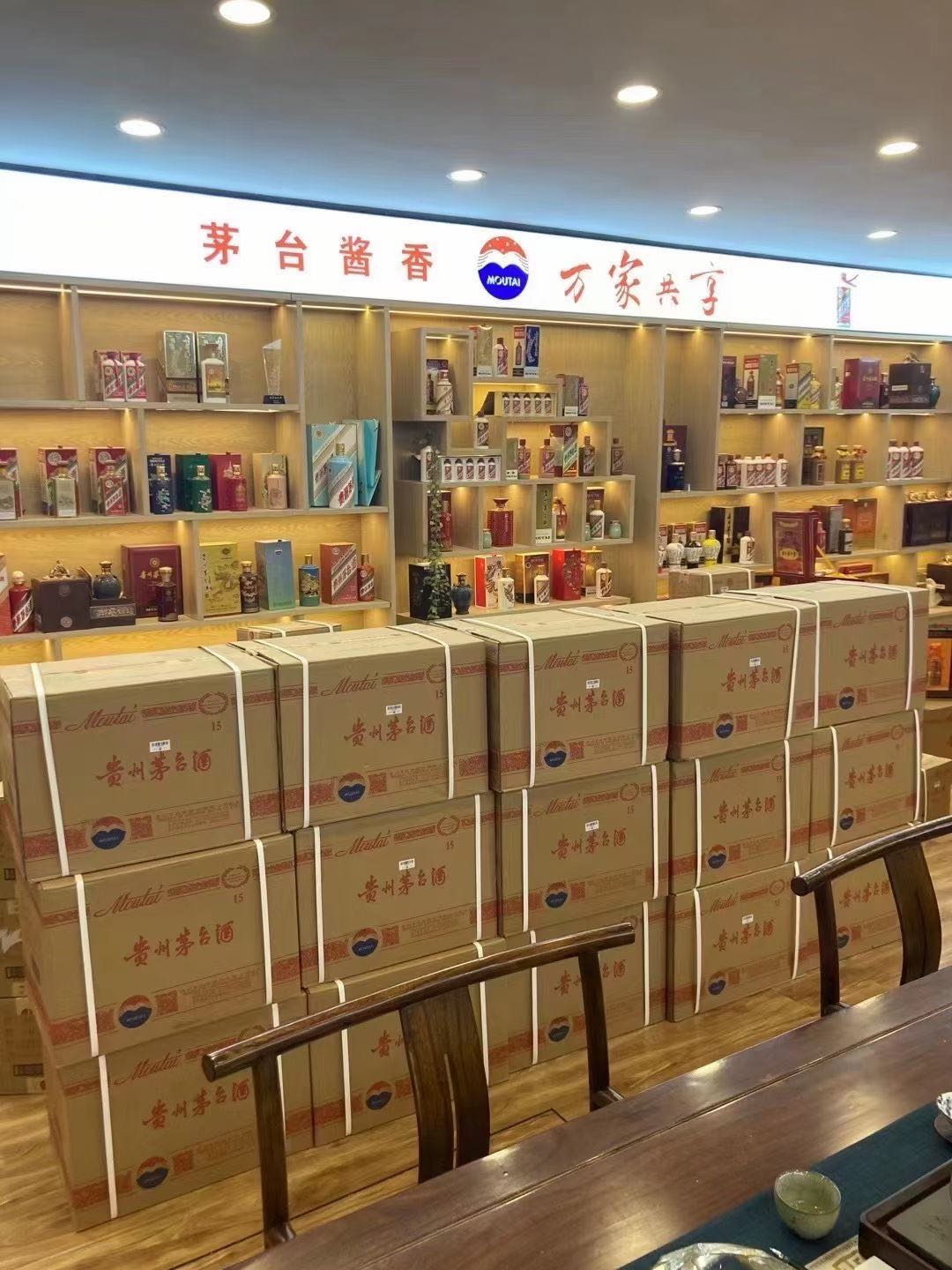 始兴回收2002年茅台酒上门（最新更新行情）