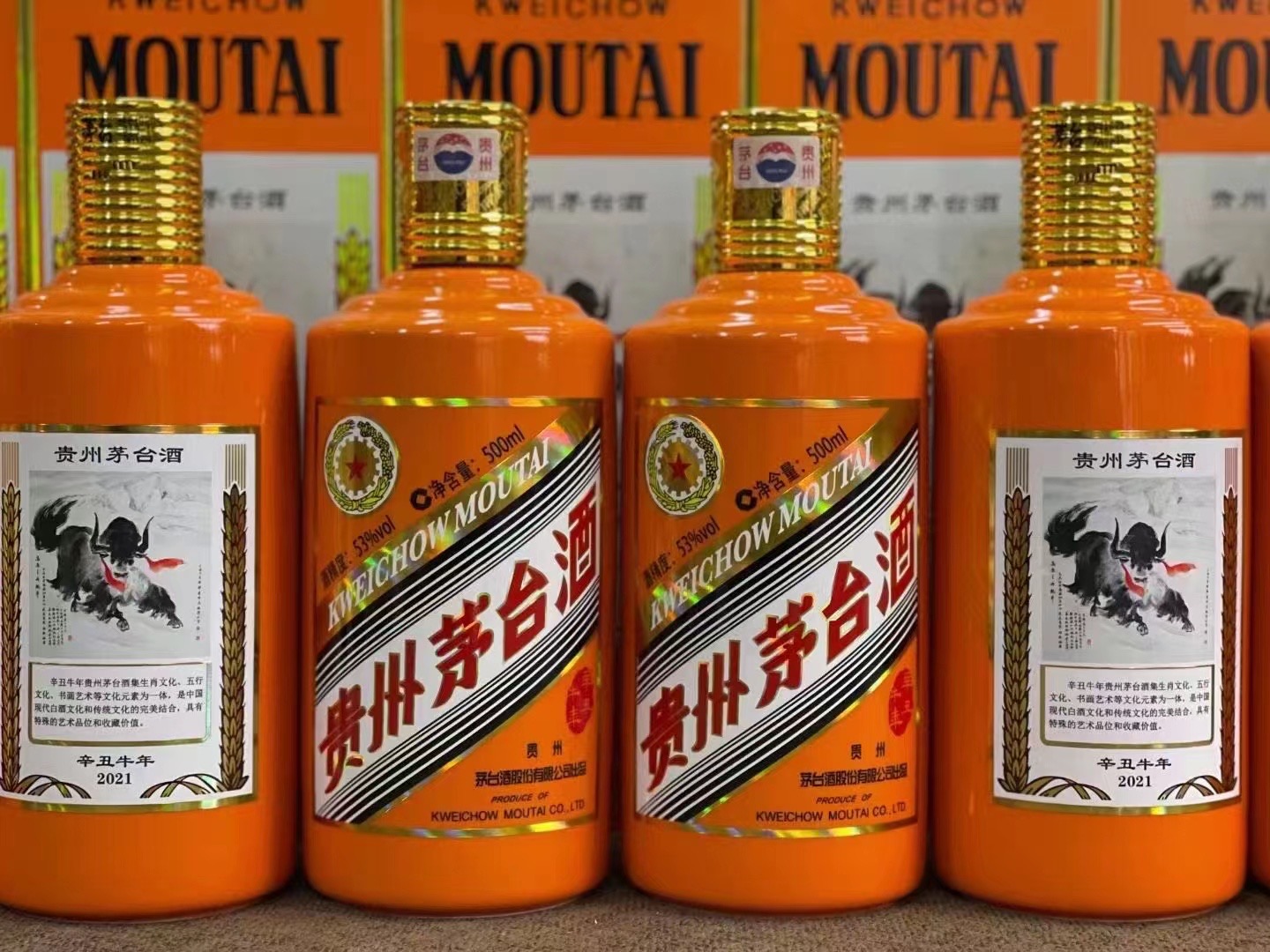 始兴茅台酒53回收多少钱商家[回收茅台酒商家]